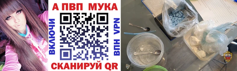 Наркошоп купить Марихуана  Амфетамин  МЕФ  Балтийск