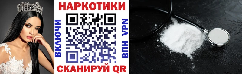 МЕТАМФЕТАМИН Балтийск