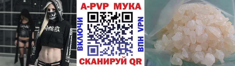 Alpha-PVP крисы CK  Купить закладки  Балтийск 