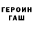 Alpha PVP крисы CK Nik Shaadov