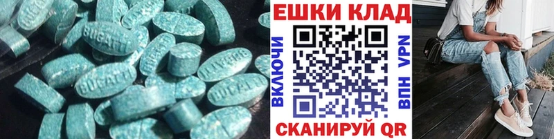 Купить закладки  Балтийск  Ecstasy 280мг 