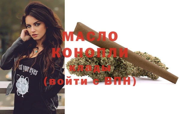 первитин Пестово