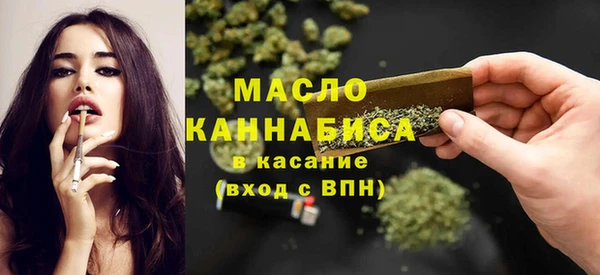 амфетамин Аркадак