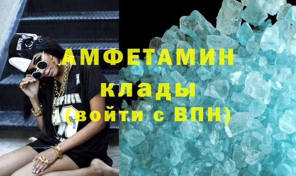 первитин Пестово