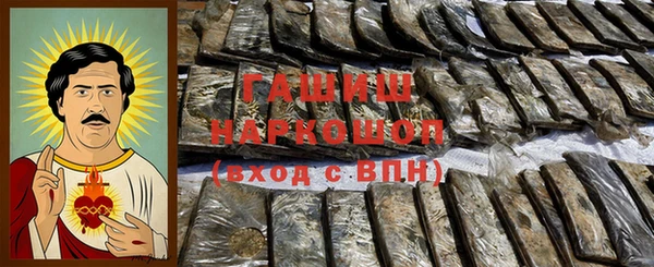 соль курить ск Переславль-Залесский