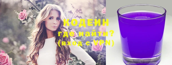 первитин Пестово