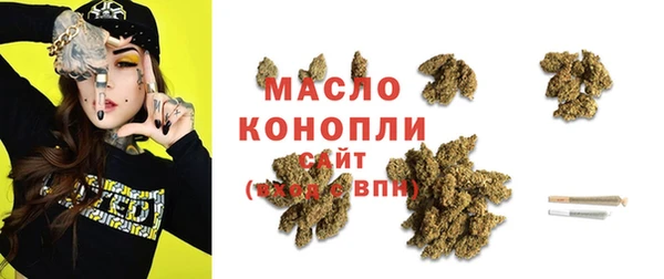 спайс Арсеньев