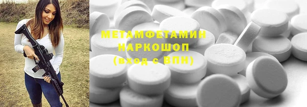 амфетамин Аркадак