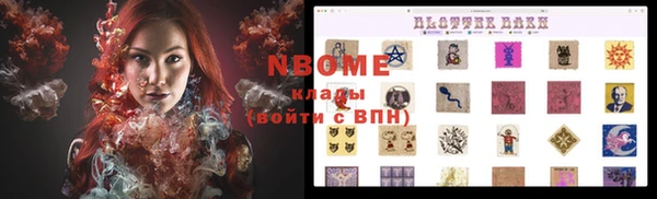 амфетамин Аркадак