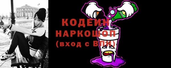 амфетамин Аркадак