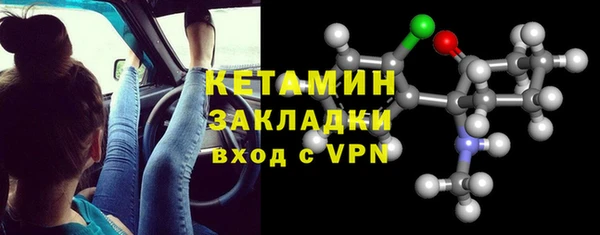 амфетамин Аркадак