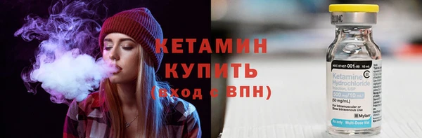 не бодяженный Армянск