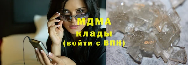 спайс Арсеньев