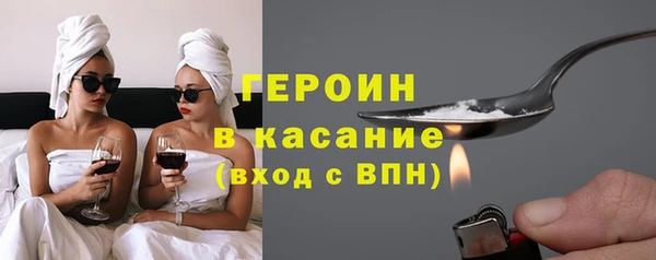 амфетамин Аркадак