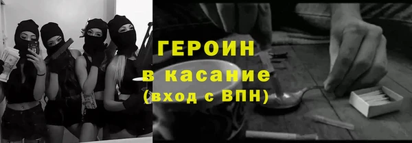амфетамин Аркадак