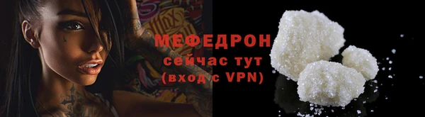 первитин Пестово
