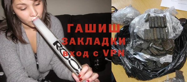 амфетамин Аркадак