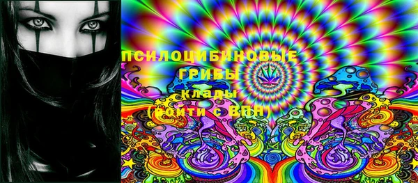 амфетамин Аркадак