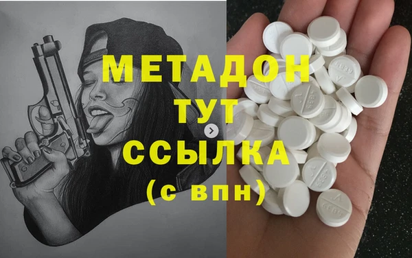 не бодяженный Армянск