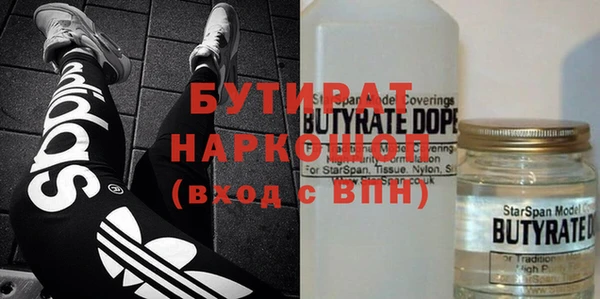 спайс Арсеньев