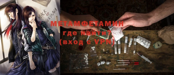соль курить ск Переславль-Залесский