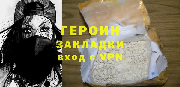 гашик Пересвет