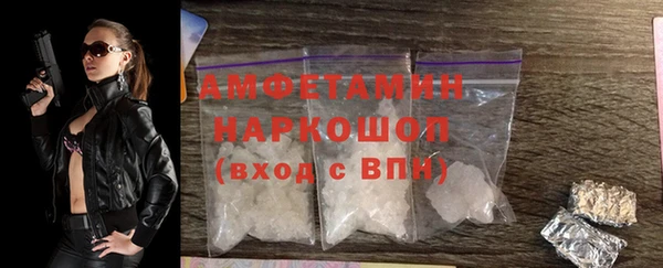 амфетамин Аркадак