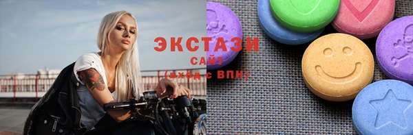 спайс Арсеньев