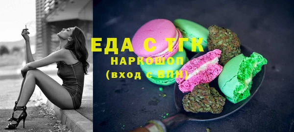 первитин Пестово