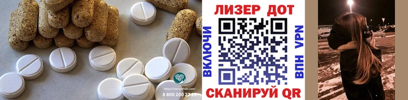 Лсд 25 экстази ecstasy Балтийск