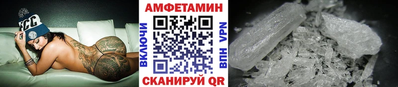 Купить где  Балтийск  МЕТАМФЕТАМИН винт 