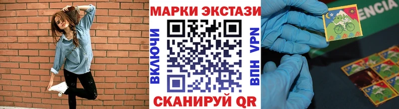 Марки NBOMe 1,8мг  Купить закладки  Балтийск 