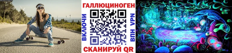 Псилоцибиновые грибы Magic Shrooms  Купить  Балтийск 