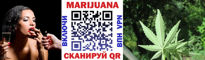 Купить  Балтийск  Каннабис конопля 